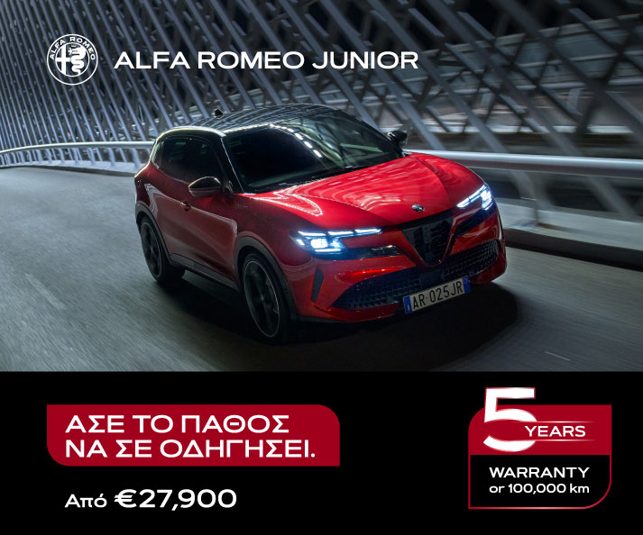 Alfa Romeo Junior