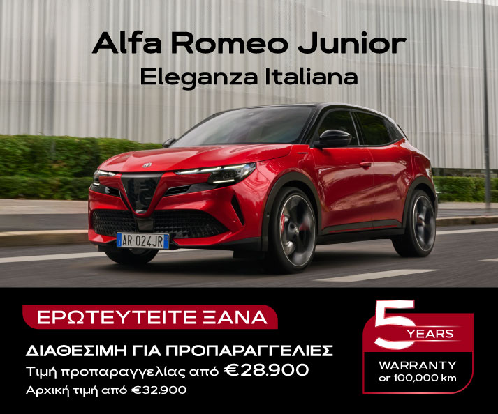 Alfa Romeo Junior