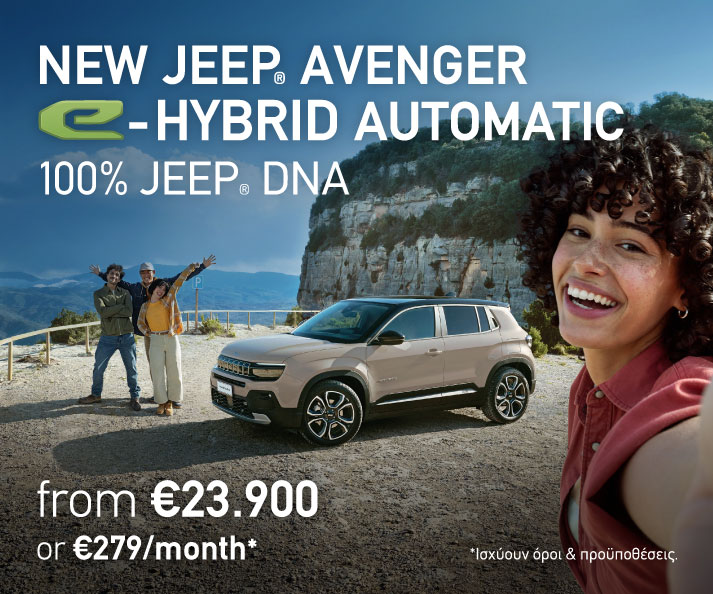 NEW JEEP® AVENGER e-HYBRID